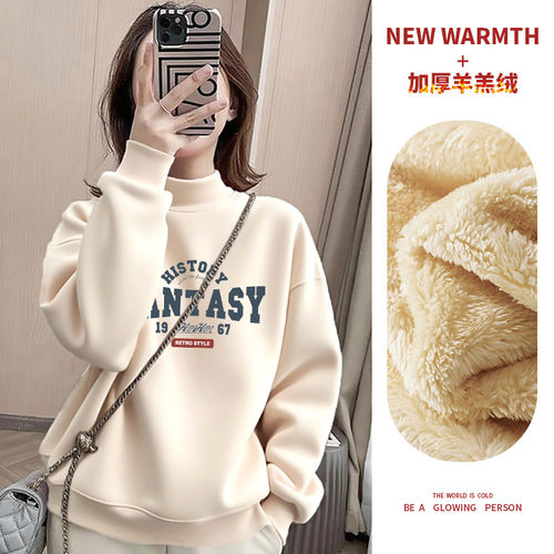 半高领加厚加绒卫衣女士2