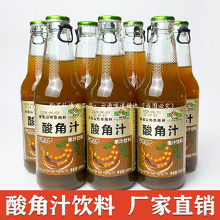 正宗云南特产酸角汁饮料玻璃瓶装整箱批发厂家直销酒席外卖小吃