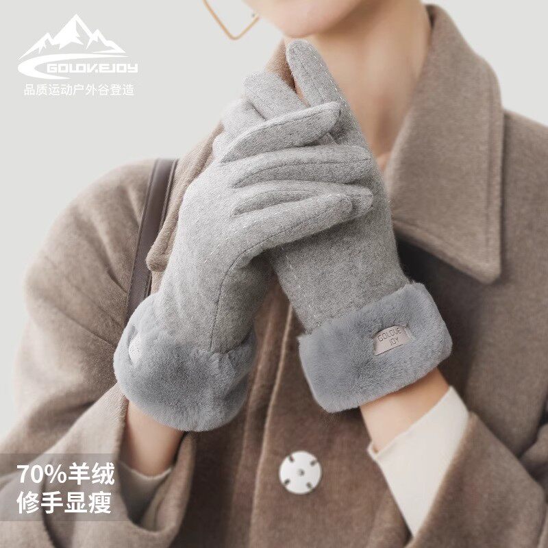 东北哈尔滨骑行保暖防寒