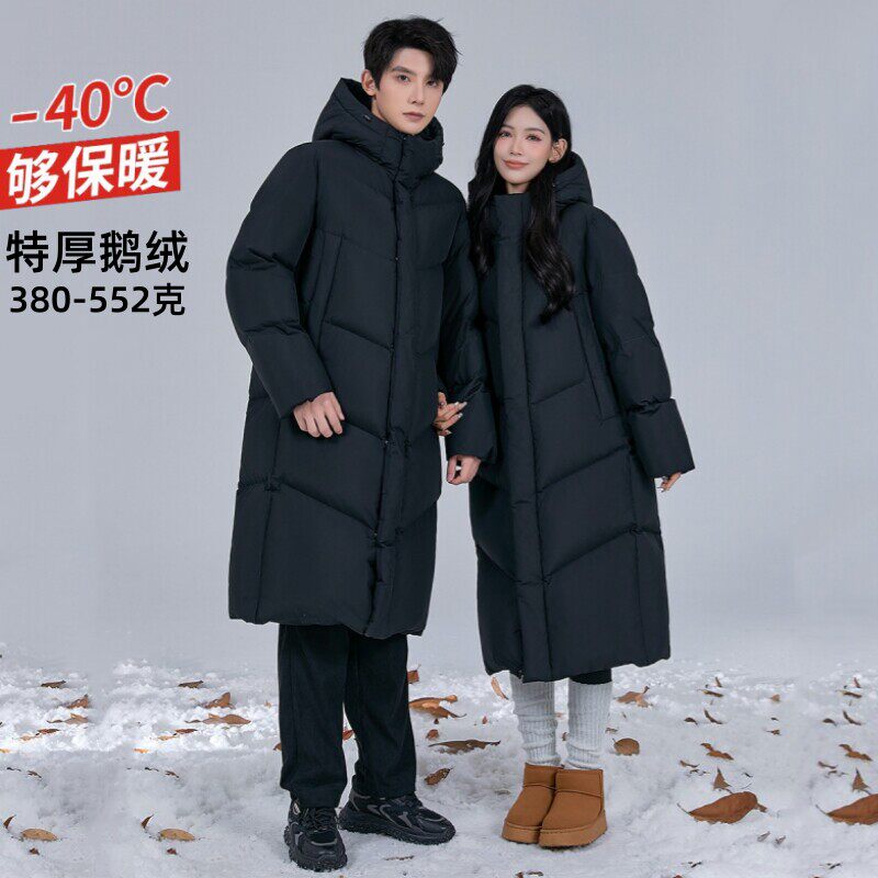 500g鹅绒极寒东北羽绒服