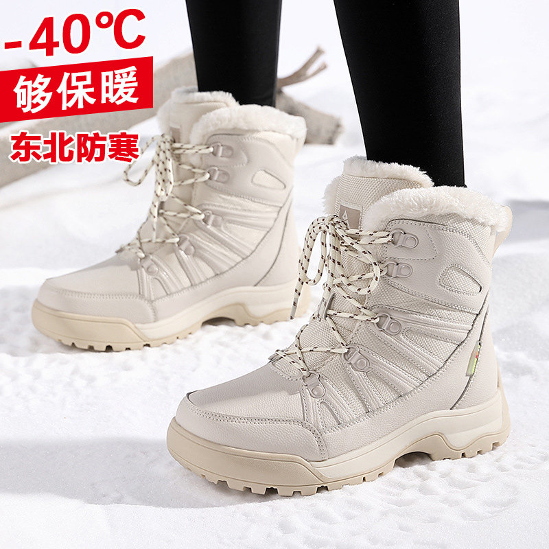 抗寒零下40度雪地靴女冬季加绒加厚黑龙江保暖大棉鞋东北防寒装备