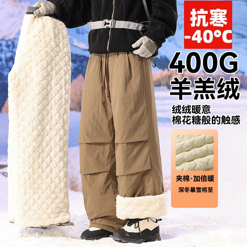 零下40度防寒男羊羔绒裤
