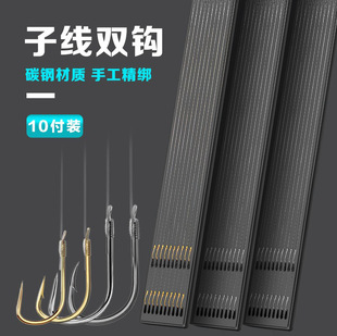金袖长款子线双钩成品套装手工绑好有无倒刺鲫鱼钩伊势尼伊豆渔具
