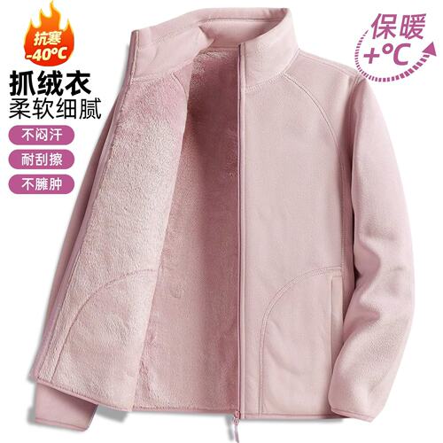 立领摇粒绒外套女秋冬加厚保