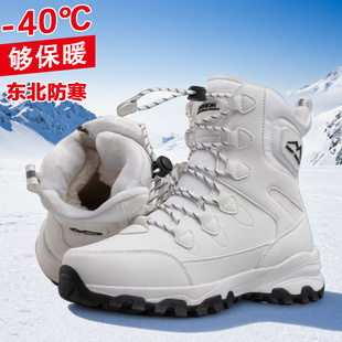 俄罗斯户外防寒雪地靴男防水防滑东北漠河冬季加绒加厚保暖棉鞋女