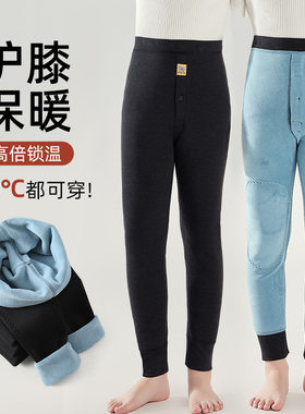2024冬新款男女童羊羔绒加绒加厚护膝保暖裤450克德绒特厚羽绒裤