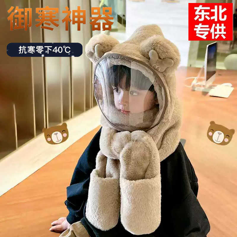 男女童护耳哈尔滨旅游装