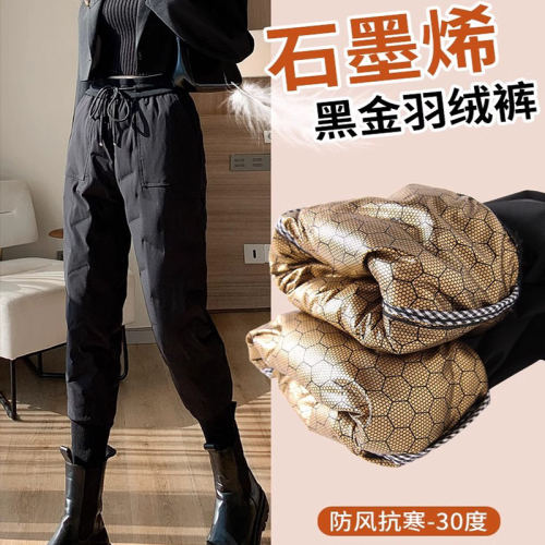 哈尔滨旅游保暖装备黑金