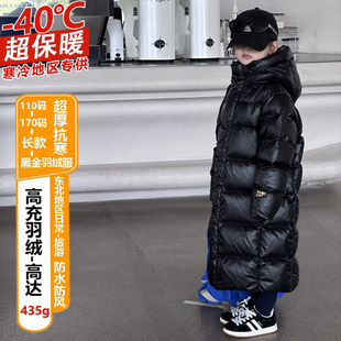 零下40度东北防寒超厚长款黑金羽绒服男女儿童哈尔滨雪乡保暖装备