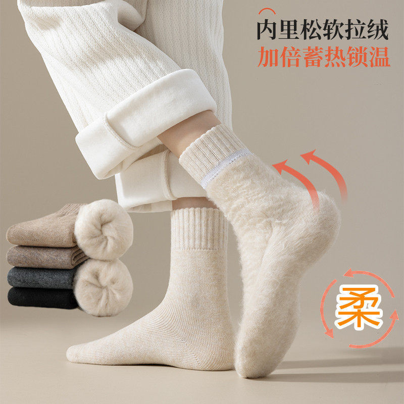 零下40度防寒保暖袜子女