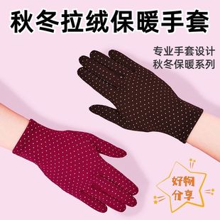 手套女保暖加绒防寒春秋冬骑车开车棉单层手套冬天女可爱休闲女士