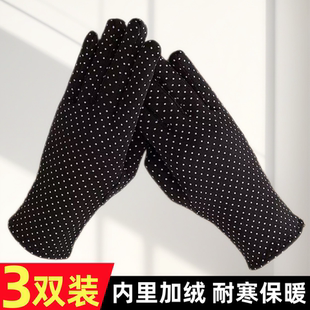 品质款含绒手套女士点点拉绒薄款防寒跳舞晨练手套女