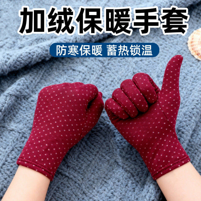保暖加绒薄绒防寒秋冬女士手套骑车休闲开车冬季薄绒防护保暖手套
