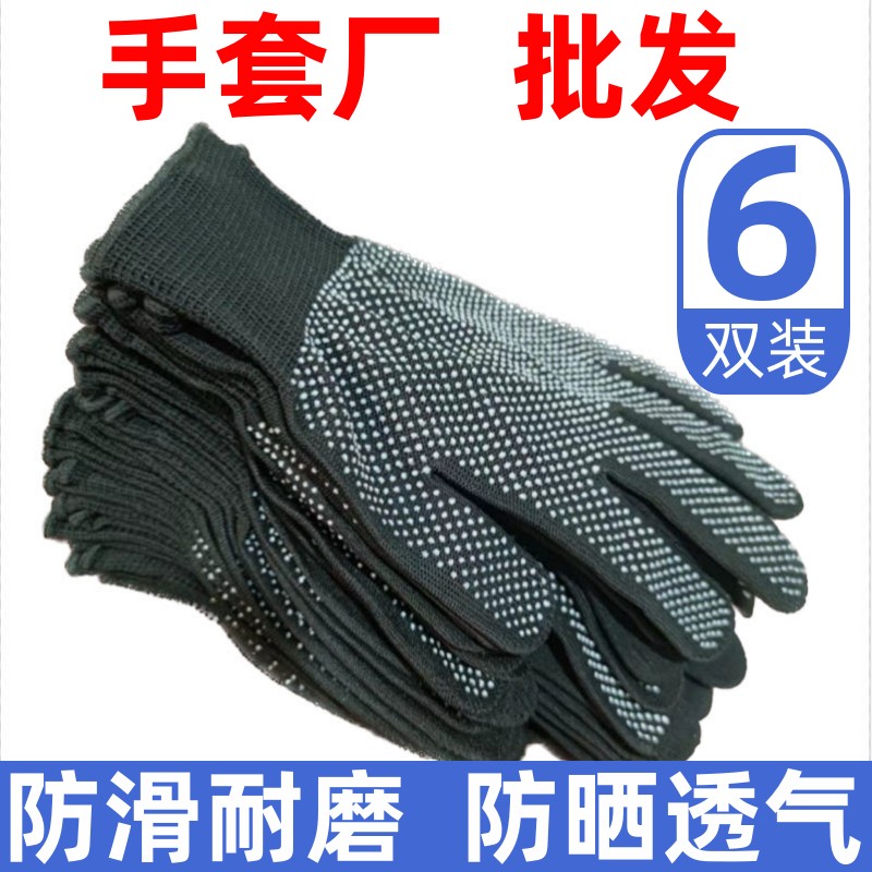 夏季手套防滑耐磨防晒加厚工厂工地干活打包柔软超薄透气维修劳保