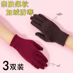 秋冬保暖手套女款 加绒加厚广场跳舞防风防寒骑开车休闲棉手套