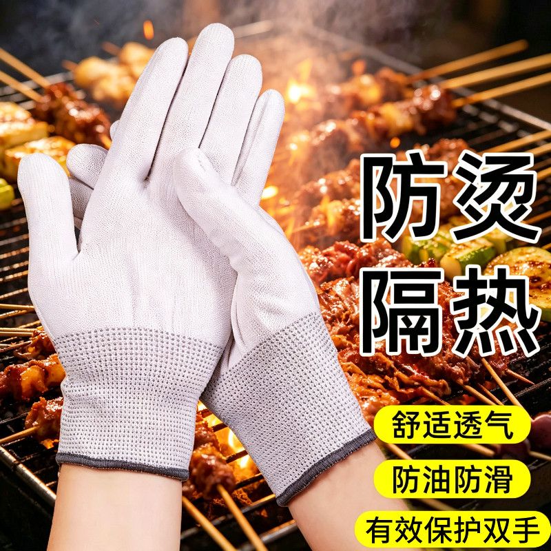 烧烤专用手套防烫防油溅隔热烧烤师傅撒料穿串餐饮炸串防护手套