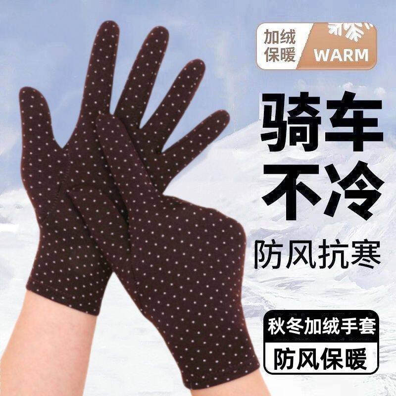 新款秋冬女士加绒防寒保暖手套冬季休闲骑车开车薄绒保暖防护手套
