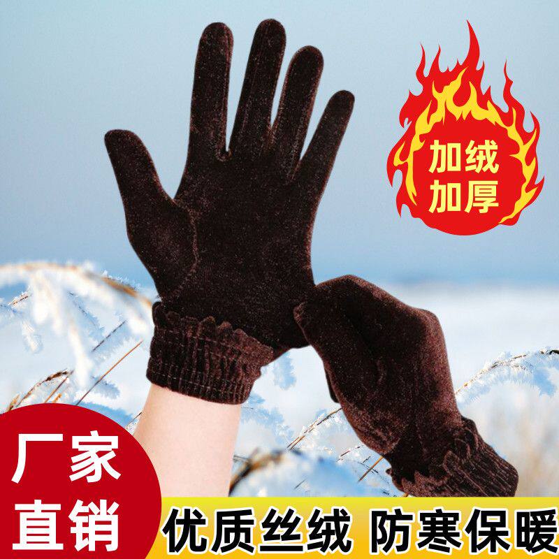 冬季金丝绒手套加厚防寒保暖户外广场舞蹈骑行开车女士保暖手套