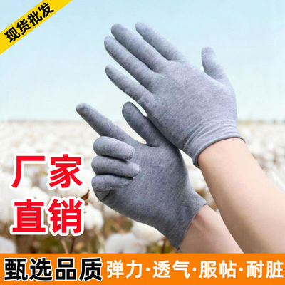棉布礼仪手套全棉劳保作业文玩盘珠汗布白棉防护工作纯白薄款手套