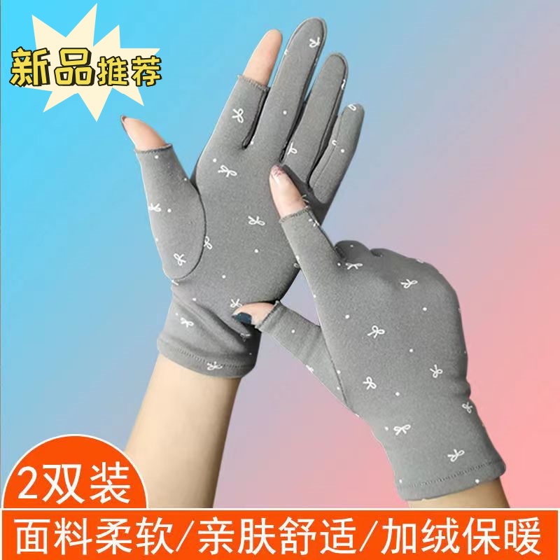 加绒手套冬季保暖女加厚轻薄漏两指弹力防寒工作跳舞手套保暖防寒