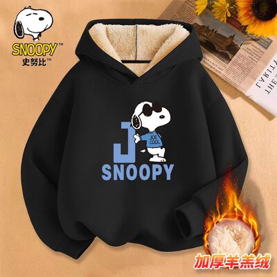 史努比童装男童加绒上衣冬季连帽
