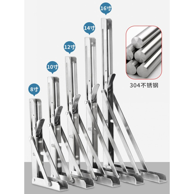 304不锈钢折叠支架墙上置物架活动直三角支架层板托架隔板支撑架