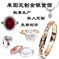 Tianyu定制戒指培育鉆戒指定制