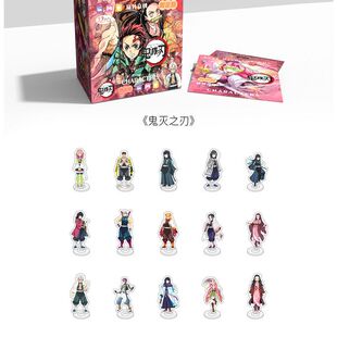 鬼灭之刃旋转立牌炭治郎周边亚克力镭射盲盒谷子桌面摆件小饰品