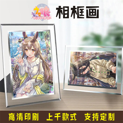 6寸相册礼物摆台相框画照片玻璃