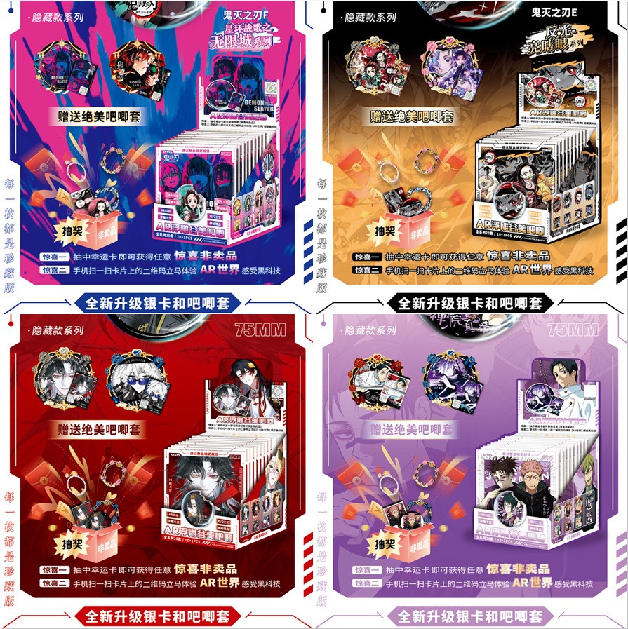 新款动漫AR挂件吧唧盲盒夜光3D浮雕冷烫谷子+小卡+挂件护套徽章 1