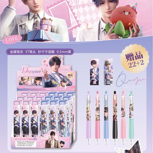 恋与深空动漫游戏盲盒盲抽按动中性笔顺畅速干金属笔学生笔