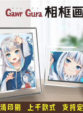 6寸相册礼物摆台相框画照片玻璃