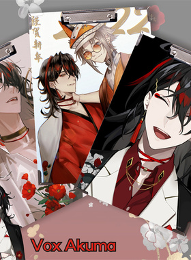 彩虹社Nijisanji小盒Vox Akuma夹板A4学生考试资料写字垫板周边