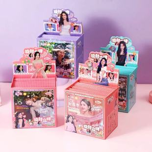 明星爱豆周边旋转立牌盲盒摆件偶像鞠婧祎赵露思周边谷子盲抽礼物