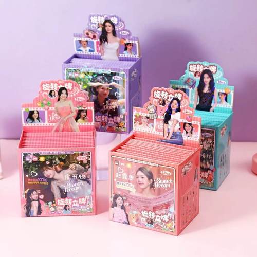 明星爱豆周边旋转立牌盲盒摆件偶像鞠婧祎赵露思周边谷子盲抽礼物