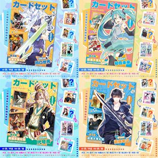 动漫游戏二次元咔叽卡集礼包合集周边二次元卡片收藏卡谷子周边