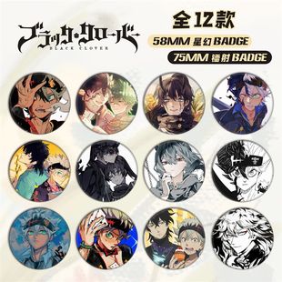黑色四叶草动漫游戏电影日谷底58mm徽章盲盒盲抽吧唧二次元动漫