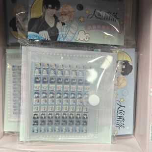 人鱼陷落卡套卡册小鼻嘎贴纸动漫游戏二次元周边迷你贴纸指甲贴画