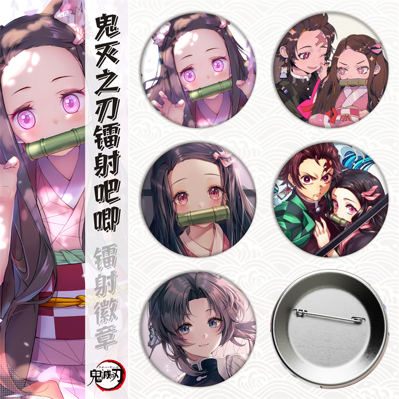 动漫二次元支持定制徽章吧唧