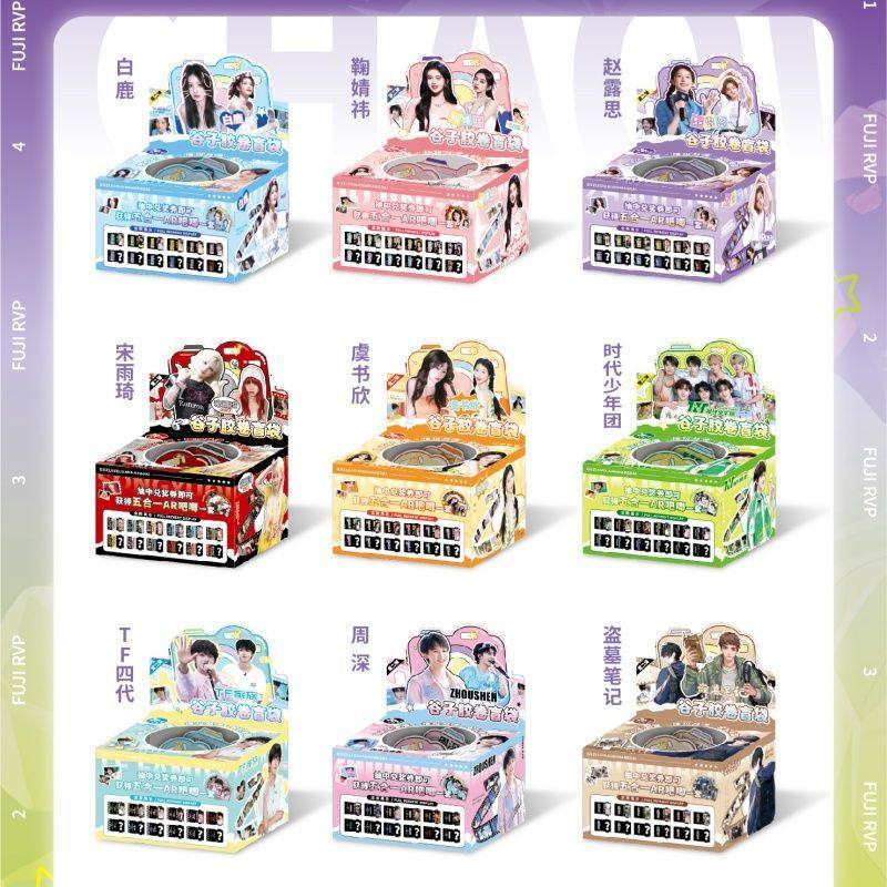 批动漫明星胶卷盲盒盲抽谷子周边复古胶片钥匙扣精美礼物胶卷胶片,模玩/动漫/周边/娃圈三坑/桌游,动漫徽章/立牌,淘宝优惠券,粉丝福利购,淘宝优惠卷