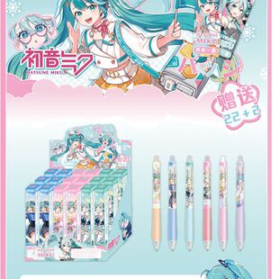 初音未来动漫游戏盲盒盲抽按动中性笔顺畅速干金属笔学生笔