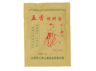交城特产卫生馆传统五香调料面非遗天然香辛料面面五香粉15份包邮