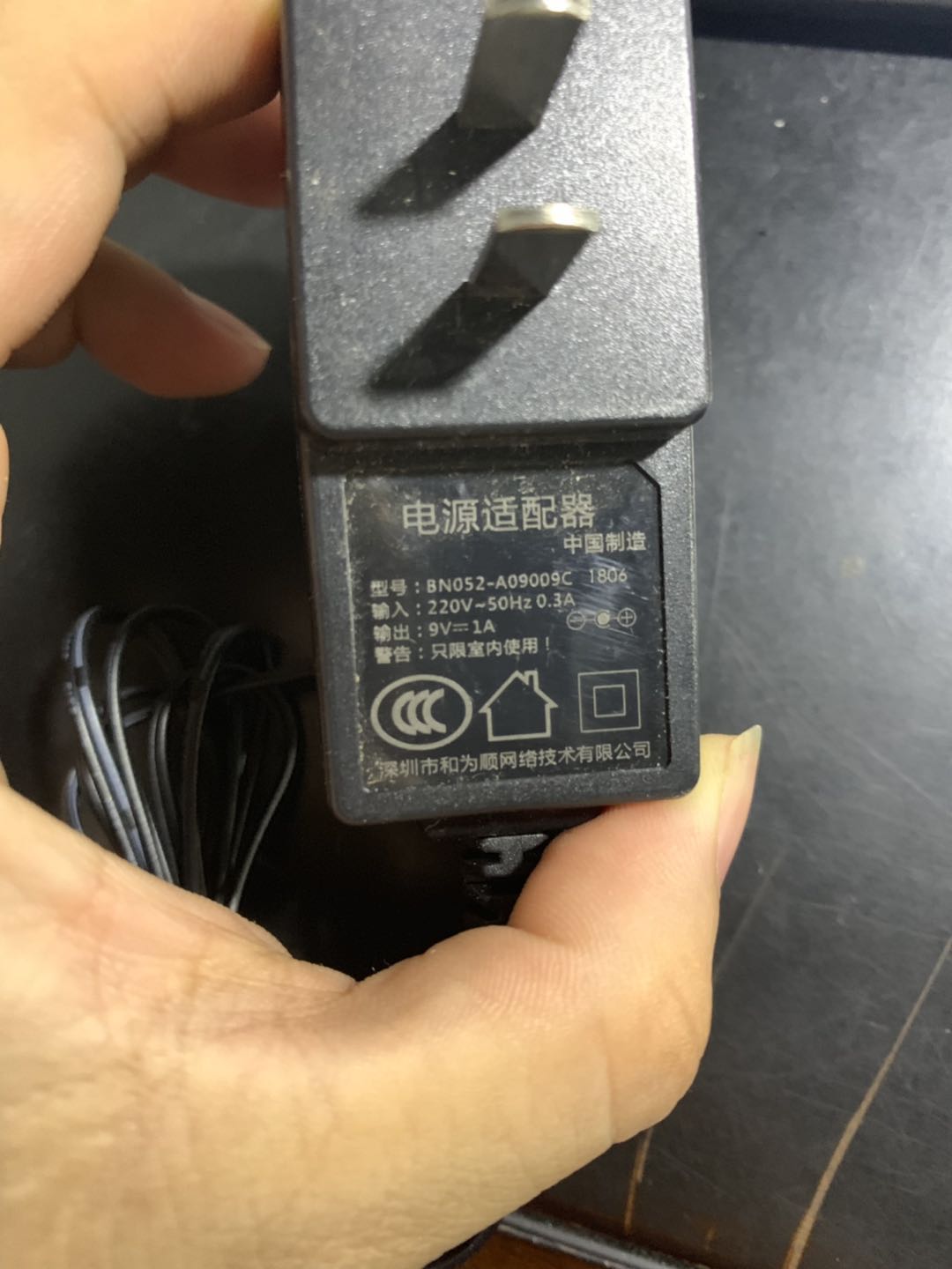 腾达路由器9V1A电源适配器 无线路由器 交换机ADSL 猫 电源适配器充电器DC原装电源