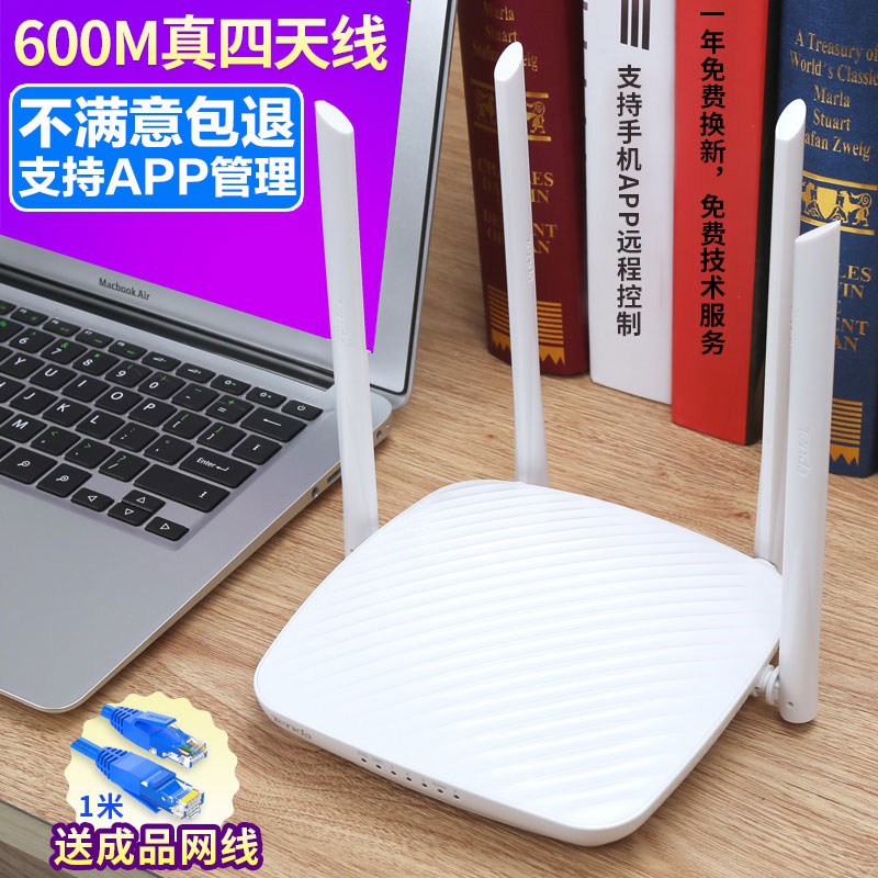 ¡¾Ò»Äê»»ÐÂ+²»ºÃÓðüÍË¡¿ÌÚ´ïF9 600MÎÞÏß·ÓÉÆ÷¼ÒÓô©Ç½¸ßËÙwifi¹âÏË´©Ç½ÍõÖÇÄÜÎȶ¨µçÐÅÒÆ¶¯´©Ç½Íõ©ÓÍÆ÷