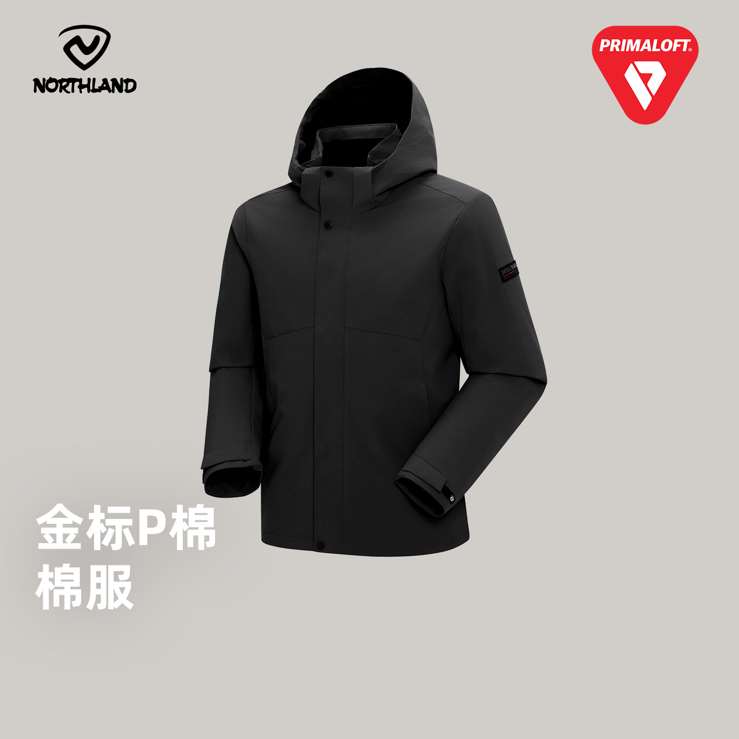 诺诗兰棉服金标PRIMALOFT棉服