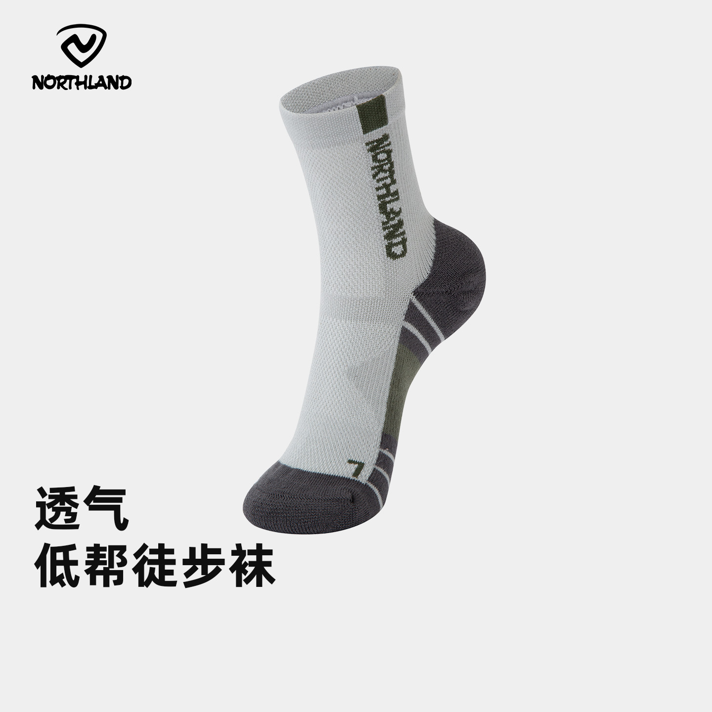 诺诗兰低帮徒步袜秋冬新款跑步袜