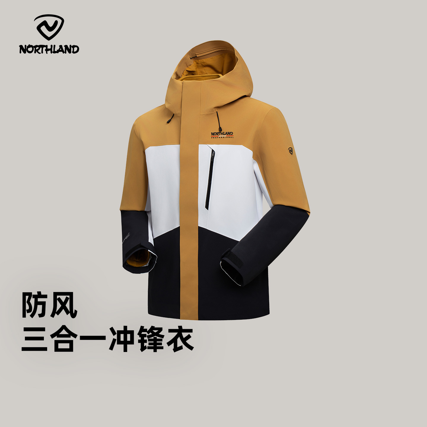 诺诗兰三合一冲锋衣户外登山服