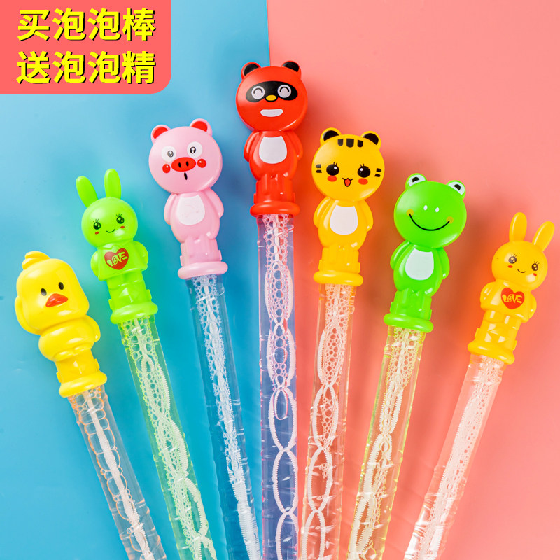 公园摆地摊玩具儿童泡泡剑西洋剑泡泡机/吹泡泡类玩具