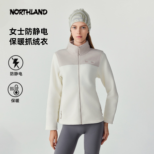 NORTHLAND诺诗兰绒外套女士户外徒步登山保暖冲锋衣内胆抓绒外套