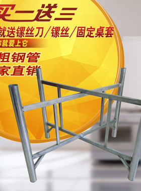 火锅炉台桌脚四腿柱子六脚四脚八仙腿对开铁脚折叠脚圆桌腿餐桌脚